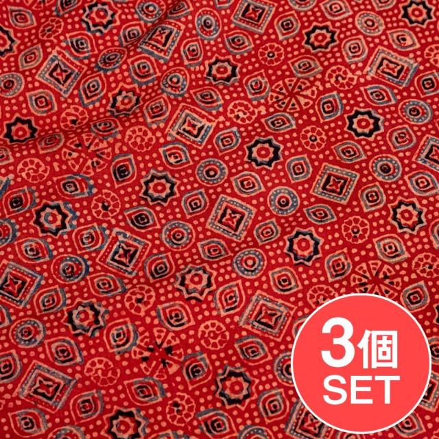 【送料無料】 【3個セット】〔約3.8m 長尺布】伝統息づくインドから 昔ながらの木版染めアジュラックデザインの伝統模様布〔横幅：約110cm〕 / ウッドブロック Ajrak ボタニカル 唐草模様 アジアン インテリア エスニックの通販は 14,820円