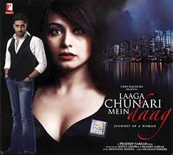 Laaga Chunari Mein Daag Cd インド 音楽 ミュージック インド映画 ボリウッド Yashraj インド音楽 民族音楽の通販はau Pay マーケット インド アジアの雑貨と衣料 Tirakita