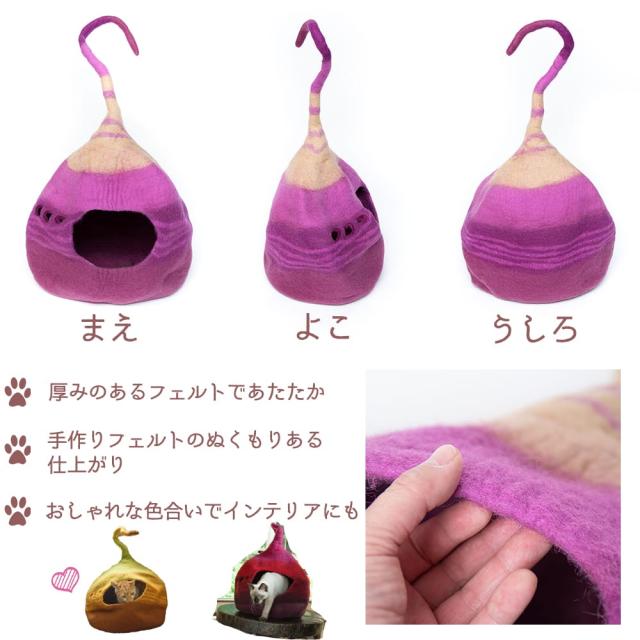 キャットハウス ねこちぐら.羊毛ウール ハンドメイド ちぐら 中 キャットハウス ねこハウス 猫用ベッド 28712（商品