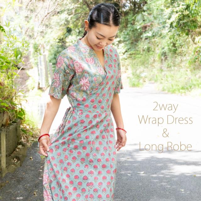【送料無料】 嬉しい2WAY ウッドブロックプリントのカシュクールワンピース ロング丈 / ラップワンピース 前開きワンピース 羽織り ロングワンピース ガウン TIRAKITA(ティラキタ) レディース エスニック アジアン 女性 トップス 半袖 長袖 エスニック衣料 アジアンファッシ
