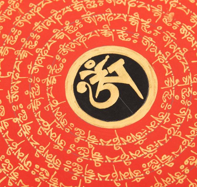 送料無料】 〔一点物〕タンカ オーンと種子マンダラ 32cm x / 仏画