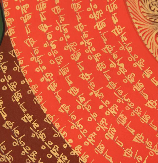【送料無料】 〔一点物〕タンカ カーラチャクラ アシュタマンガラ 八吉祥曼荼羅 Ashtamangala 75x75cm / 仏画 マンダラ チベット 手描き 曼陀羅 インド 本 印刷物 ステッカー ポストカード ポスター