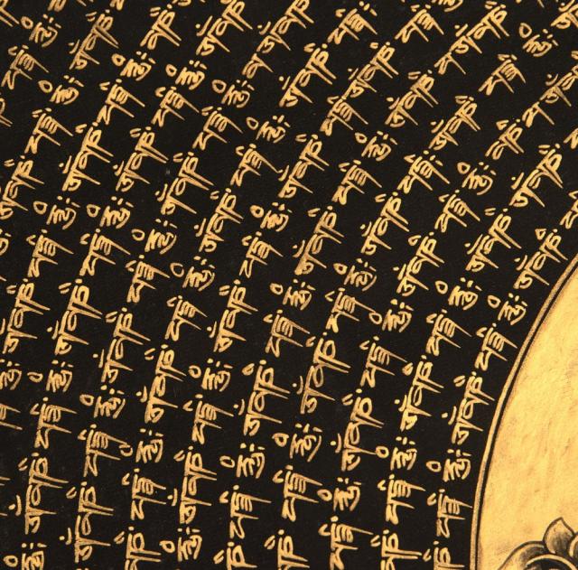 【送料無料】 〔一点物〕タンカ 六字咒観音菩薩種子曼荼羅 76x76cm / 仏画 マンダラ チベット 手描き 曼陀羅 インド 本 印刷物 ステッカー ポストカード ポスター_9