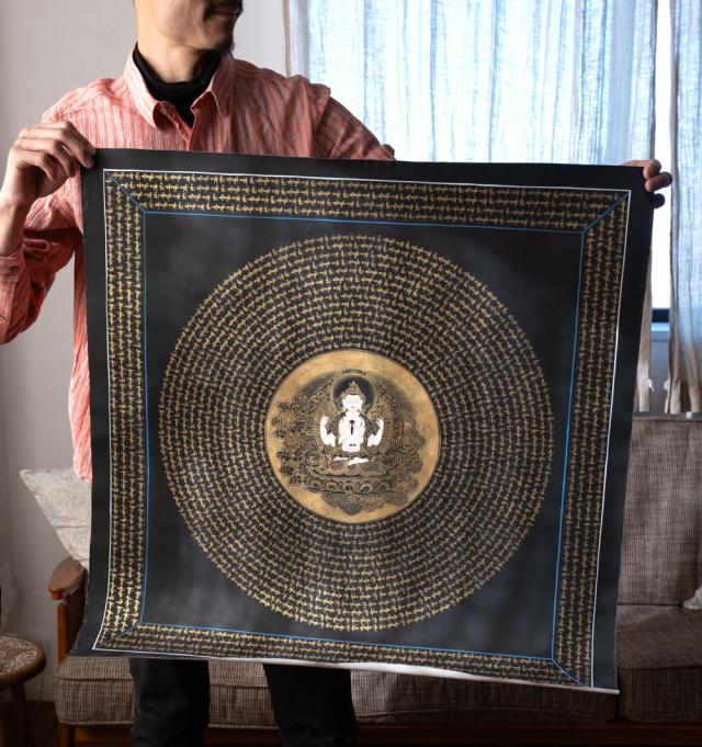 送料無料】 〔一点物〕タンカ 六字咒観音菩薩種子曼荼羅 76x76cm / 仏画