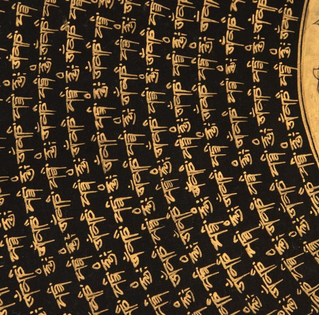 【送料無料】 〔一点物〕タンカ 六字咒観音菩薩種子曼荼羅 76x76cm / 仏画 マンダラ チベット 手描き 曼陀羅 インド 本 印刷物 ステッカー ポストカード ポスター_8