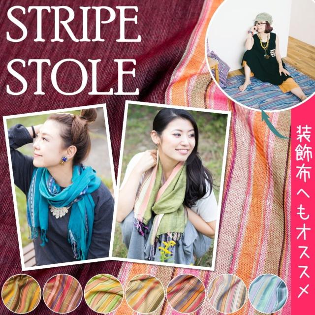 カラフル ストライプ ストール ポンポン付き Amazon | [.a all over the world] ポンポン ストール