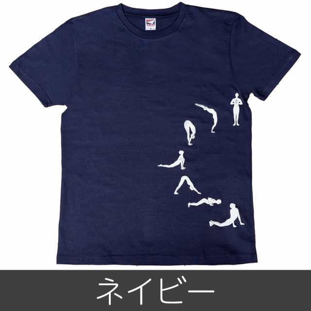 太陽礼拝tシャツ ヨガの太陽礼拝ポーズをデザイン Sun Salutation トップス ヨガウェア サン サルテーション ティラキタ Yoga 用品の通販はau Pay マーケット インド アジアの雑貨と衣料 Tirakita