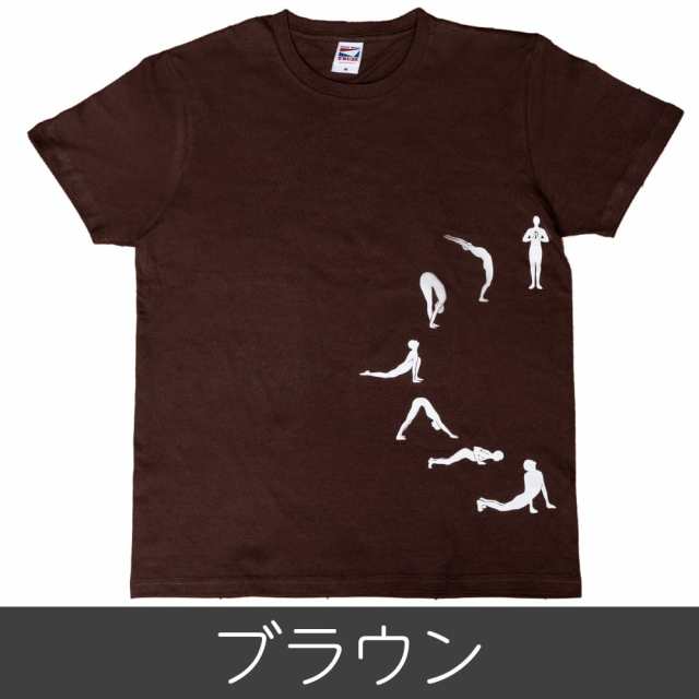 太陽礼拝tシャツ ヨガの太陽礼拝ポーズをデザイン Sun Salutation トップス ヨガウェア サン サルテーション ティラキタ Yoga 用品の通販はau Pay マーケット インド アジアの雑貨と衣料 Tirakita