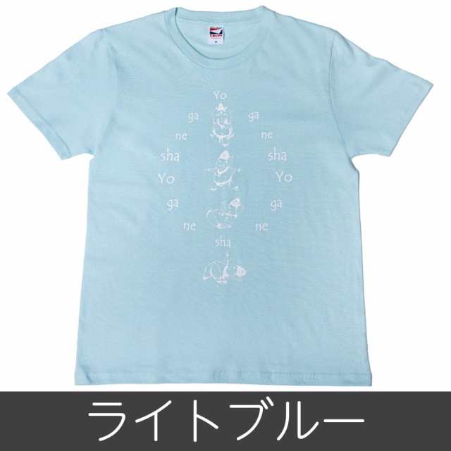 ヨガネーシャtシャツ ヨガをするガネーシャのオリジナルtシャツ 三角のポーズ 英雄のポーズ 山のポーズ メンズ レディース エスニックの通販はau Pay マーケット インド アジアの雑貨と衣料 Tirakita