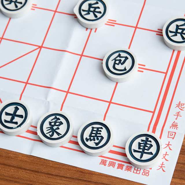 中国将棋 象棋 シャンチー 解説書あり