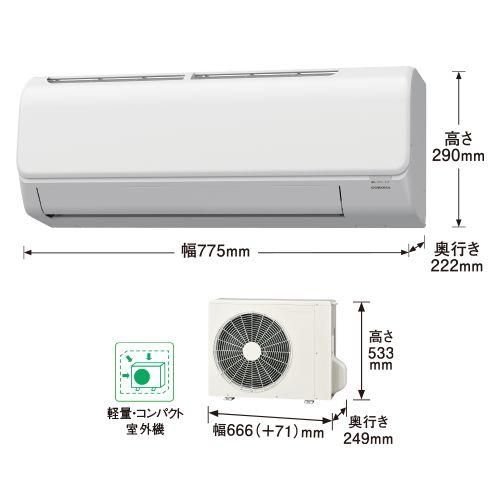 コロナ(CORONA) CSH-N4022R-W(ホワイト) エアコン リララNシリーズ 14