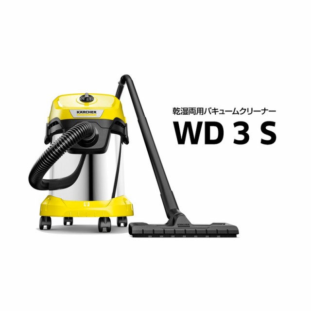 KWD 1 乾湿両用バキュームクリーナー 1.628-405.0 > 業務用掃除機 - 特価ＣＯＭ