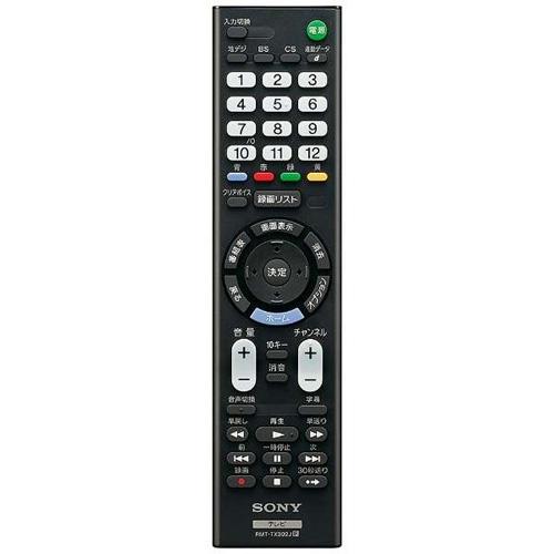 パナソニック ポータブル防水液晶テレビ UN-15L11-KJ リモコン付