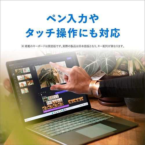 【限定値下げ】Surface laptop 13.5型 ＊Office付