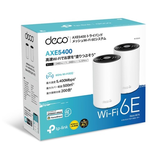 TP-Link(ティーピーリンク) Deco XE75 AXE5400 トライバンド メッシュWi-Fi 6Eシステム 2パック