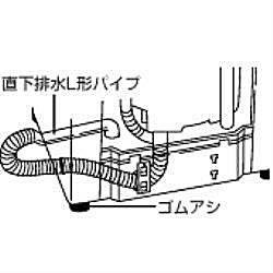 日立(HITACHI) HO-P5 直下排水キット 直下排水L形パイプ ゴムアシ付