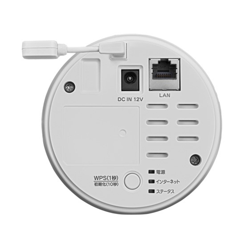 TS-NS410W | AI&5つのセンサー搭載 ネットワークカメラ「Qwatch TS-NS410W | AI&5つのセンサー搭載 ネットワークカメラ「Qwatch
