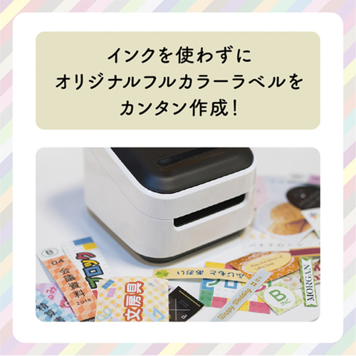 ブラザー(brother) VC-500W P-touch Color 感熱ラベルプリンターの通販は