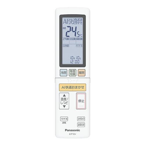 パナソニック(Panasonic) CS-X402D2-W(クリスタルホワイト) エオリアX 