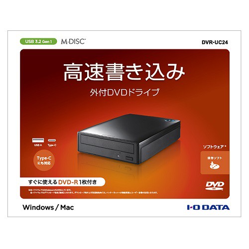 IODATA(アイ・オー・データ) DVR-UC24 外付型DVDドライブ Type-C対応