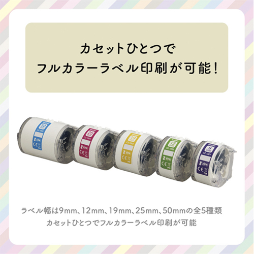 ブラザー(brother) VC-500W P-touch Color 感熱ラベルプリンターの通販は