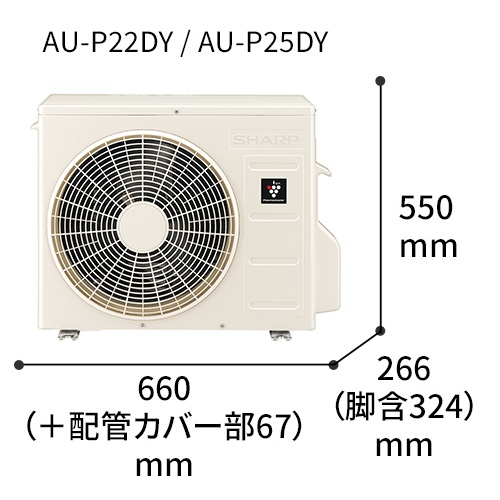 シャープ(SHARP) AY-P22D-W(ホワイト系) P-Dシリーズ 6畳 電源100V