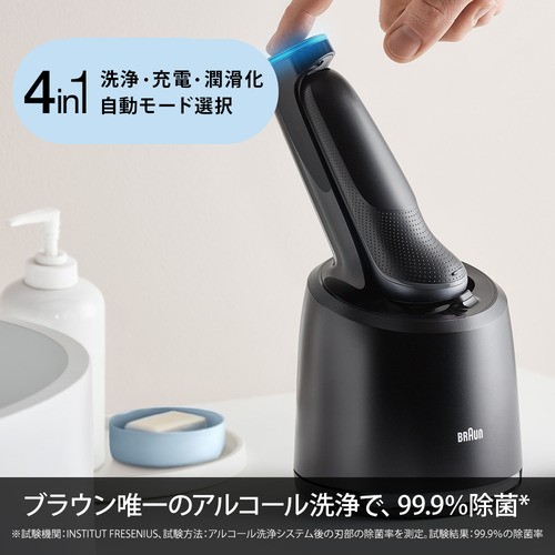 除菌洗浄機付き】ブラウン シリーズ8 メンズ電気シェーバー