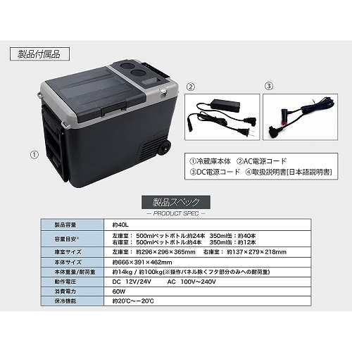 三金商事(Mitsukin) LCH-M40(グレー×ブラック) ポータブル冷凍冷蔵庫 40L