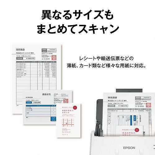 エプソン(EPSON) DS-571W ドキュメントスキャナー A4/USB3.0/WiFi接続