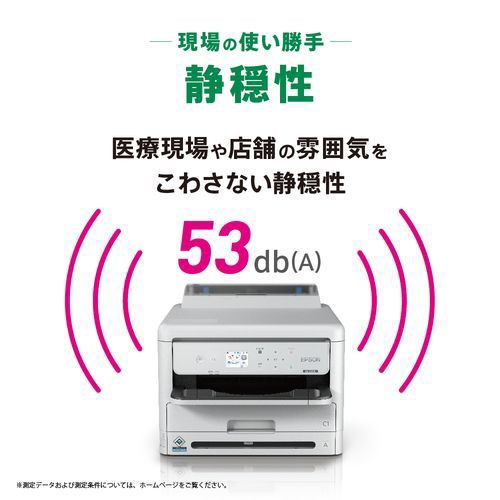 エプソン(EPSON) PX-S383L モノクロビジネスインクジェットLモデル A4/USB/LAN/WiFi