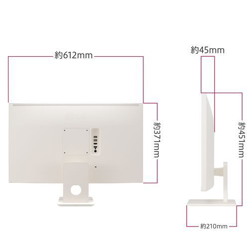 LGエレクトロニクス(LG) 27SR50F-W LG SMART Monitor 27型 フルHDwebOS搭載ディスプレイ