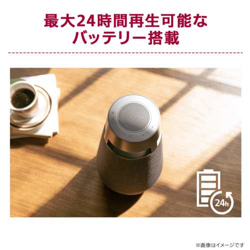 LGエレクトロニクス(LG) XO3QBK XBOOM360 XO3(ブラック) 360°サウンド Bluetoothスピーカー