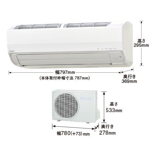 コロナ(CORONA) CSH-Z2521R-W(ホワイト) リララZシリーズ セパレート型エアコン 8畳 電源100Vの通販は