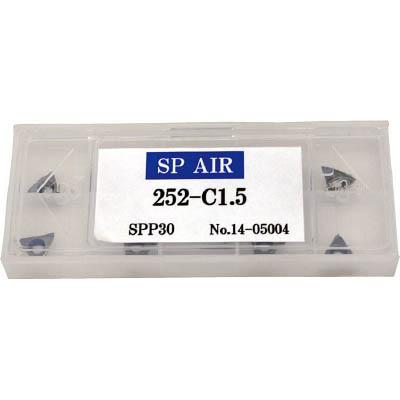 エス．ピー．エアー NO.252-C1.5 C面小径べべラー用チップの通販は 12,737円