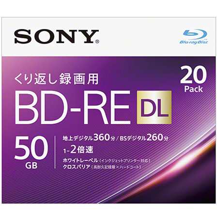 ソニー(SONY) 20BNE2VJPS2 録画･録音用 BD-RE DL 50GB 繰り返し録画 プリンタブル 2倍速 20枚