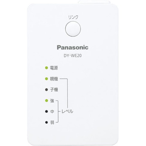 パナソニック(Panasonic) DY-WE20-W(ホワイト) 無線LAN中継機