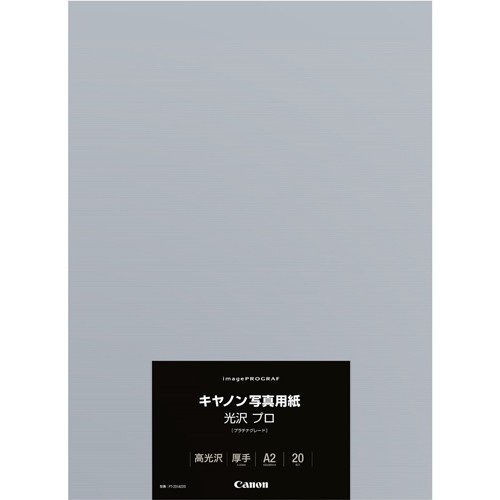 CANON(キヤノン) PT-201A220 写真用紙 光沢 プロ プラチナグレード A2 20枚入の通販は