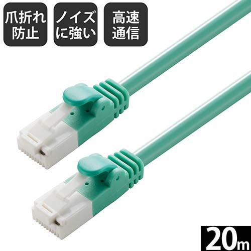 エレコム(ELECOM) LD-GPT/GN20/RS(グリーン) Cat6 LANケーブル 20mの通販は 4,987円