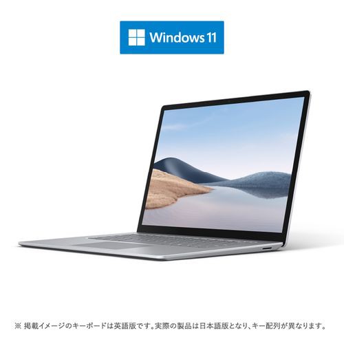 値打ち品 マイクロソフト(Microsoft) Surface Laptop 4(プラチナ) 15型