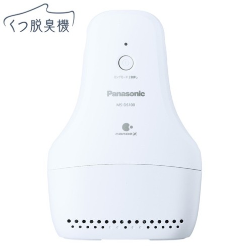パナソニック(Panasonic) MS-DS100-H(ライトグレー) くつ脱臭機 ナノイーX搭載の通販は 15,309円