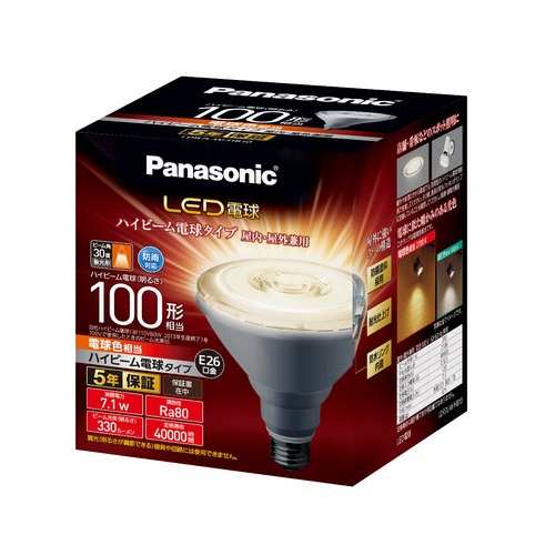 パナソニック(Panasonic) LDR7LWHB10 LED電球 ハイビーム電球タイプ(電球色) E26口金 100W形相当 330lmの通販は