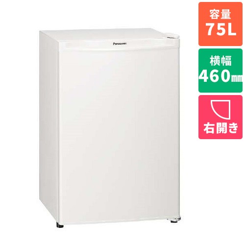 パナソニック(Panasonic) NR-A80D-W(オフホワイト) 1ドア ノンフロン冷蔵庫 直冷式 右開き 75L 幅460mm