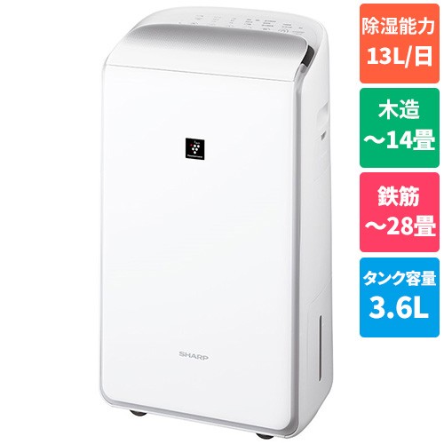 19,693円【美品・2023年製】SHARP シャープ 衣類乾燥除湿機 CV-RH140 W