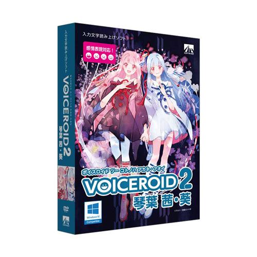 AHS VOICEROID2 琴葉 茜･葵 Win 10,633円