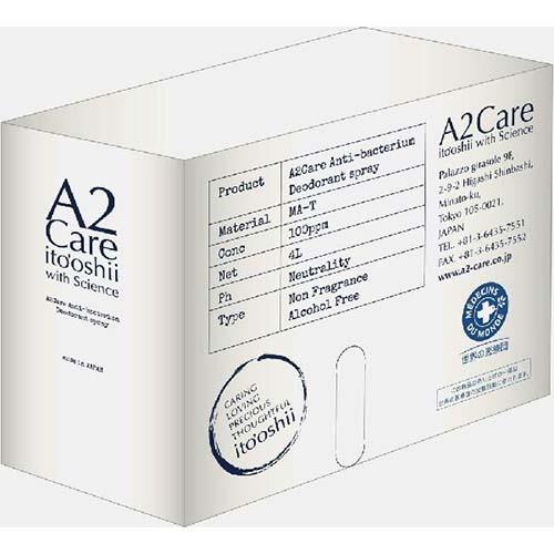 A2Care(エーツーケア) エーツーケア BOXタイプ 4L