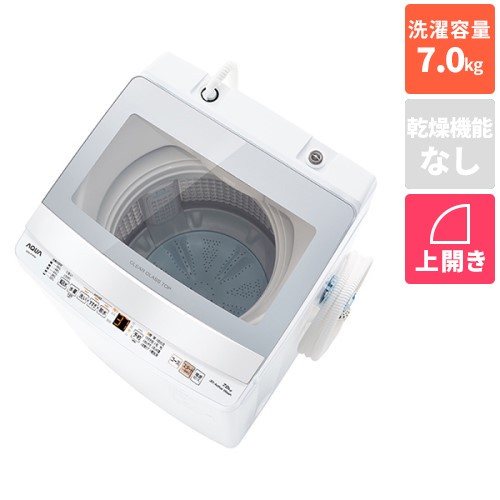 アクア(AQUA) AQW-P7P-W(ホワイト) 全自動洗濯機 洗濯7kgの通販は 26,924円