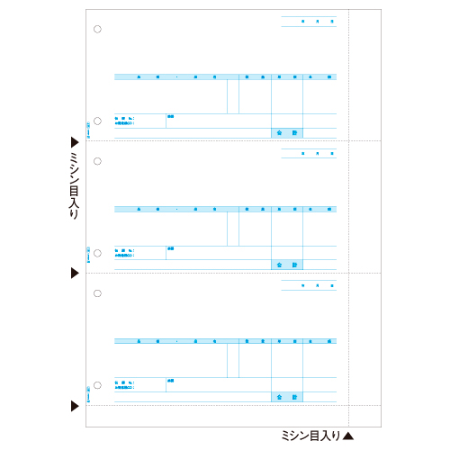 ヒサゴ GB1217 売上伝票 B4タテ 3面 B4 500枚入の通販は