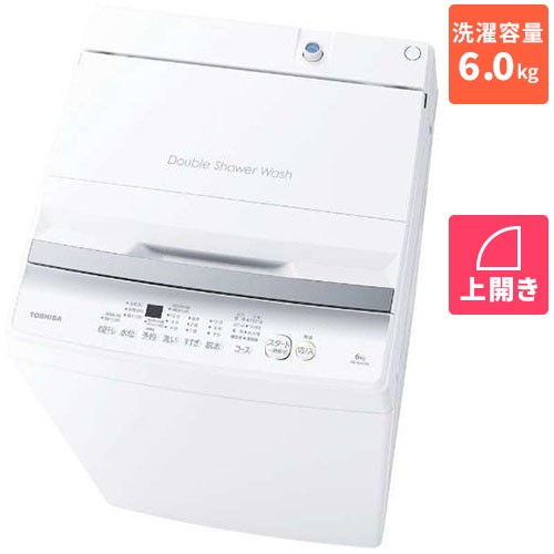 送料無料/新品 東芝(TOSHIBA) AW-6GA2-W(ピュアホワイト) 全自動洗濯機