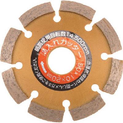 アイウッド 89722 ダイヤモンド溝入れカッター V字型 90X10X20の通販は 4,990円