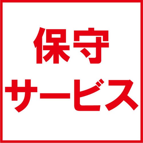 CANON(キヤノン) CSPスタンダード LBP-C タイプF 訪問修理3年 7950A156の通販は